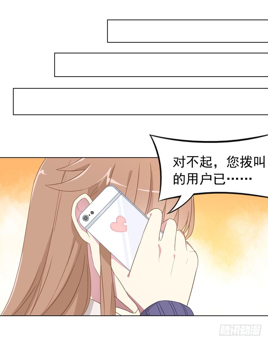 26 糟糕的照片-第28话