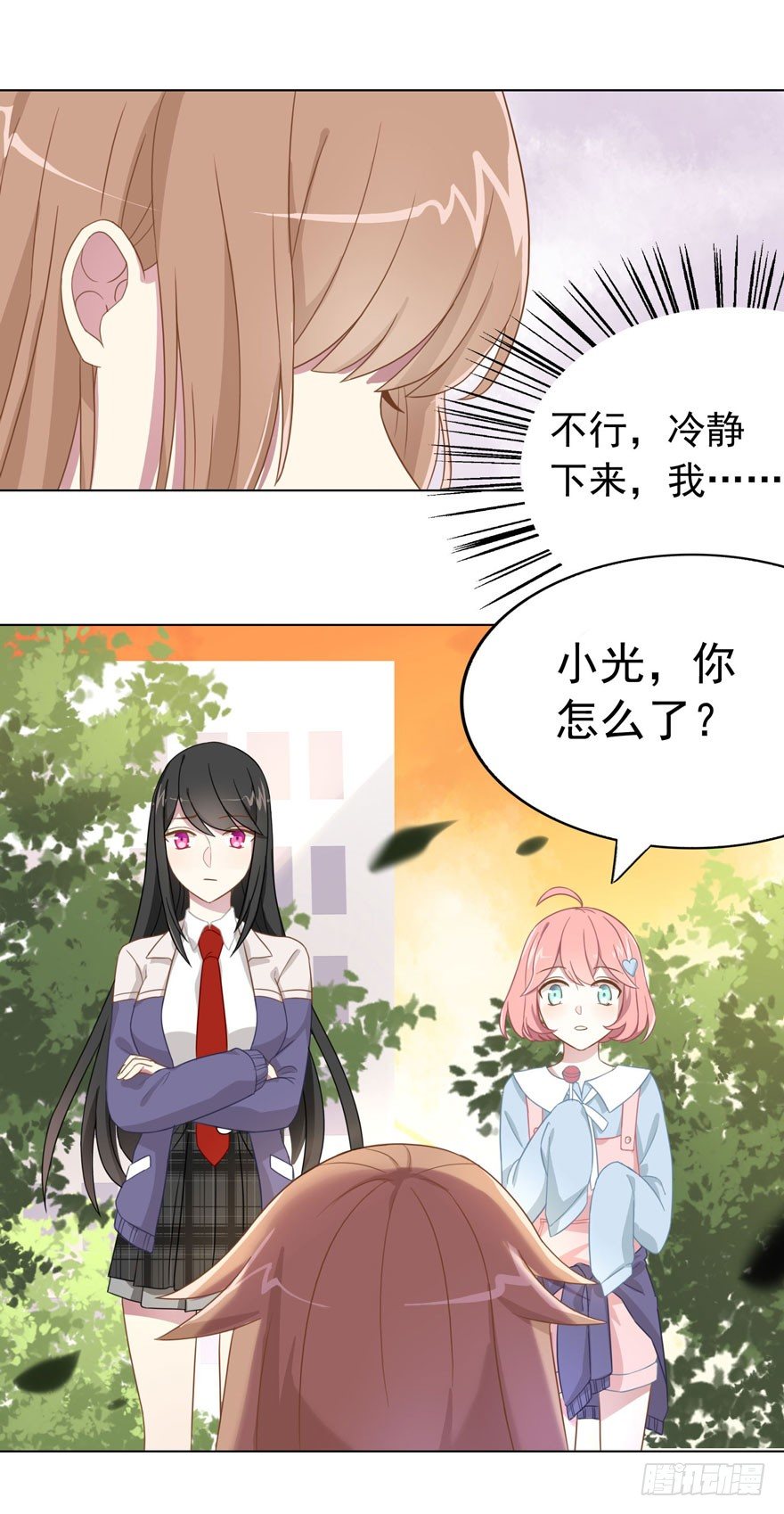 26 糟糕的照片-第28话