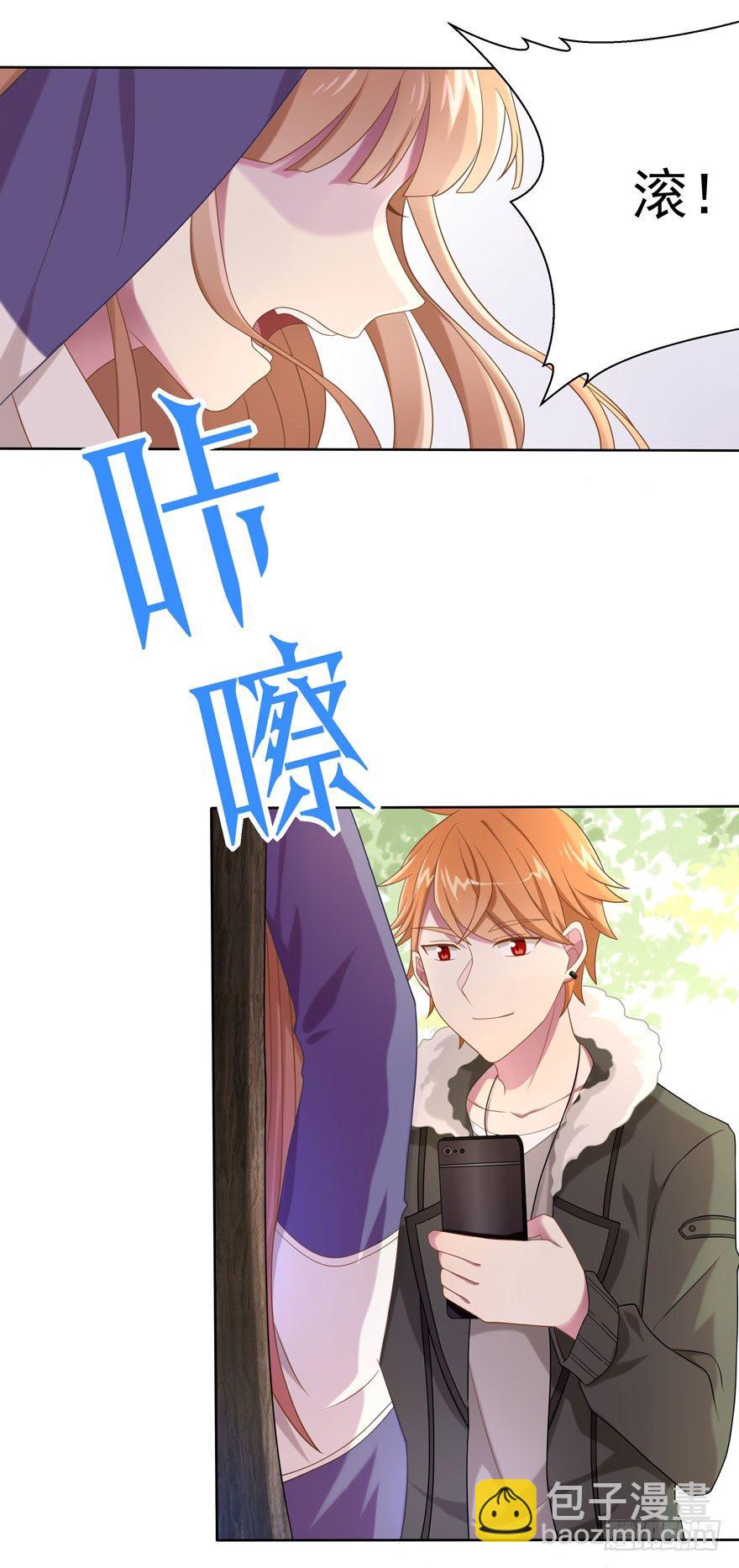 26 糟糕的照片-第28话