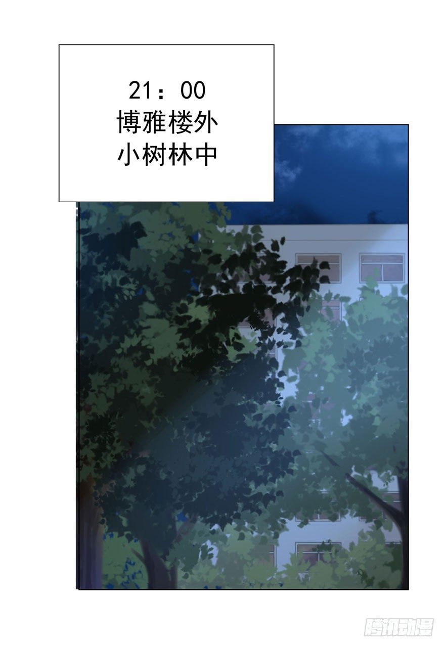 26 糟糕的照片-第28话