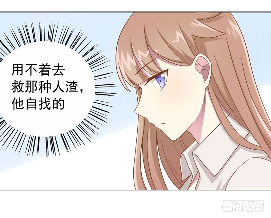 28 您的外挂已到账-第30话