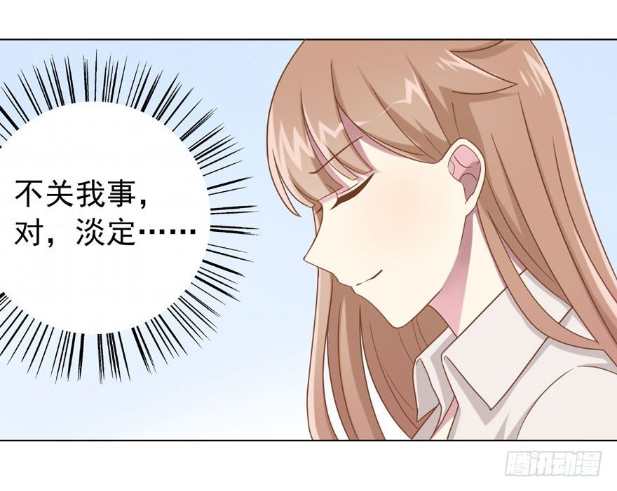 28 您的外挂已到账-第30话