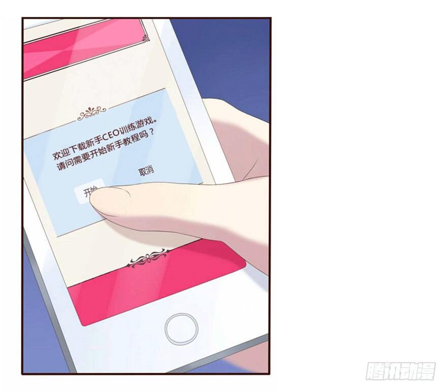 04 开始游戏吧(1/2)-第4话