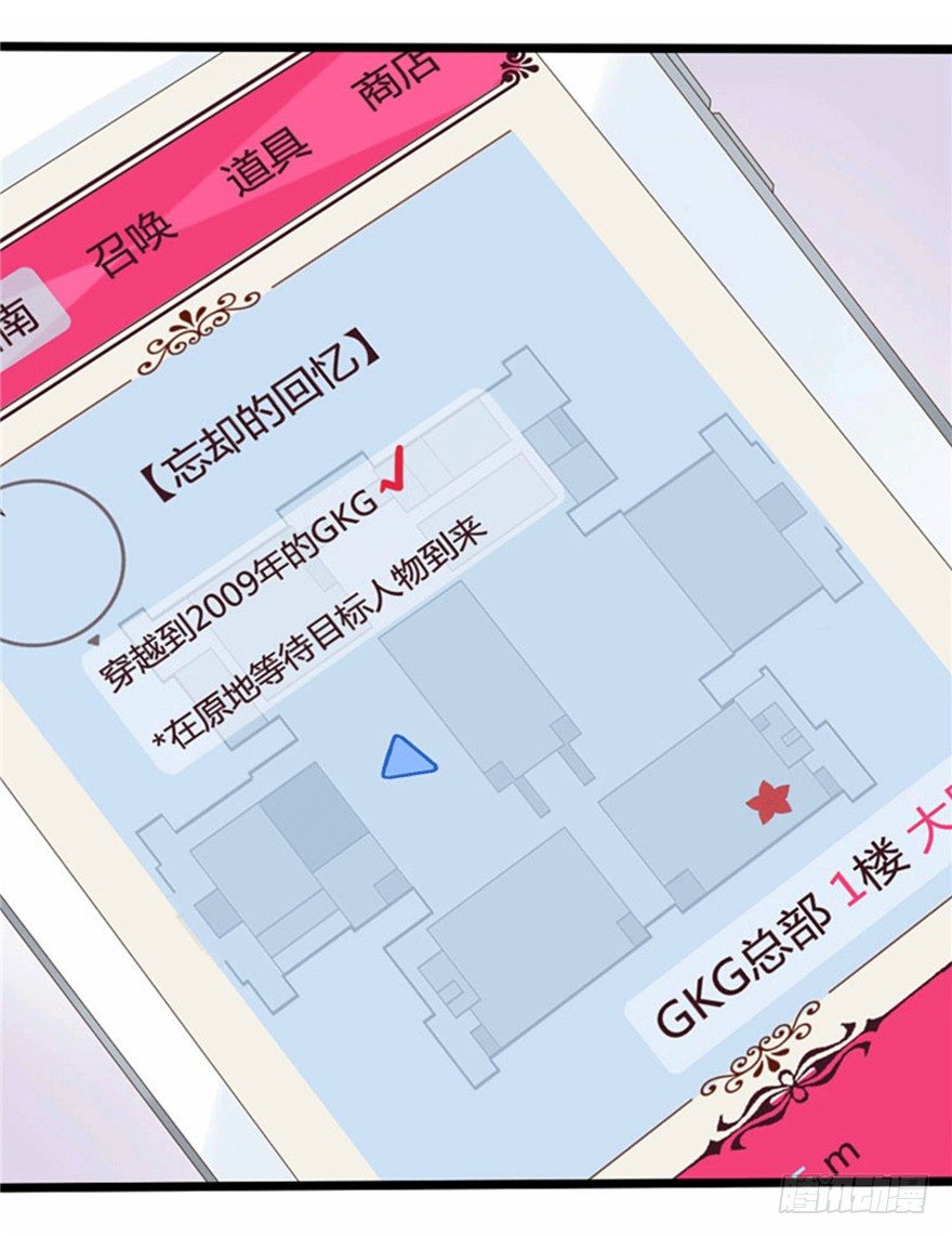 04 开始游戏吧(1/2)-第4话