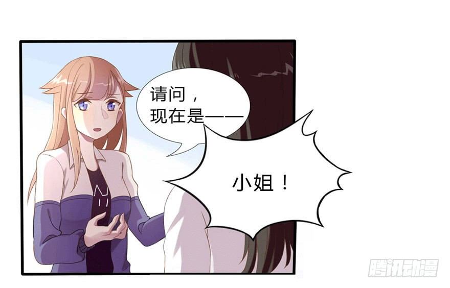 04 开始游戏吧(1/2)-第4话