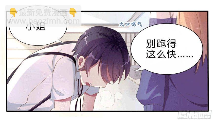 04 开始游戏吧(1/2)-第4话