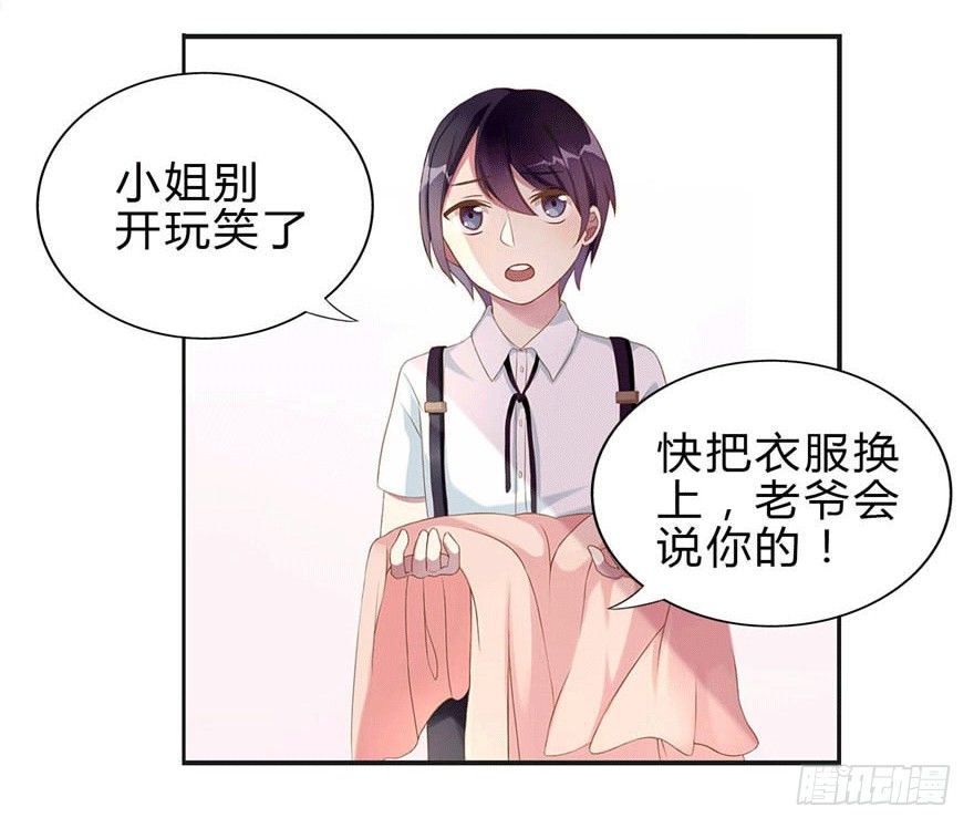 04 开始游戏吧(1/2)-第4话