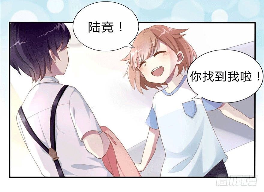 04 开始游戏吧(1/2)-第4话