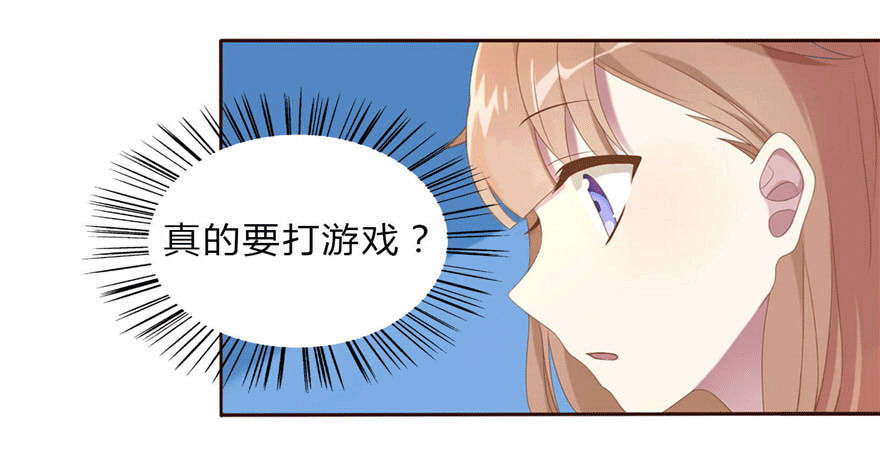 04 开始游戏吧(1/2)-第4话