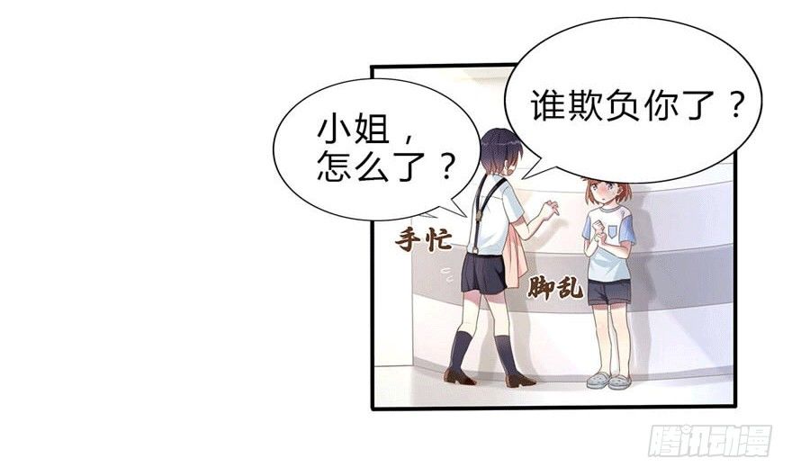 04 开始游戏吧(1/2)-第4话