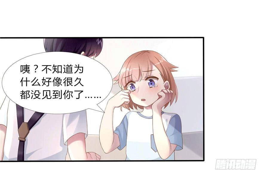 04 开始游戏吧(1/2)-第4话