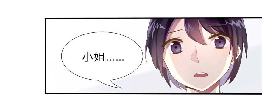04 开始游戏吧(1/2)-第4话