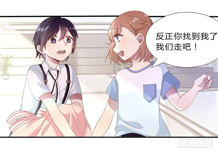 04 开始游戏吧(1/2)-第4话