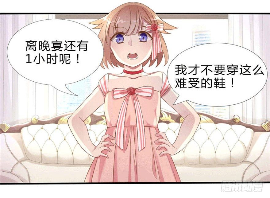 04 开始游戏吧(1/2)-第4话