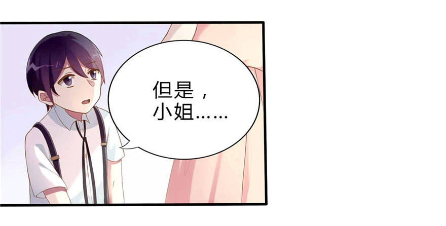 04 开始游戏吧(1/2)-第4话
