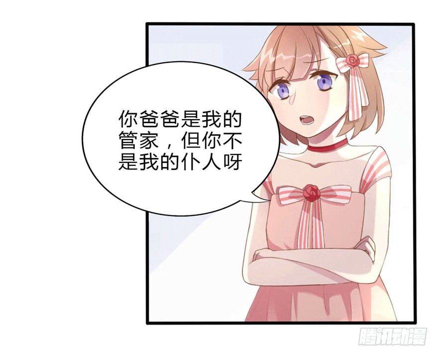04 开始游戏吧(1/2)-第4话