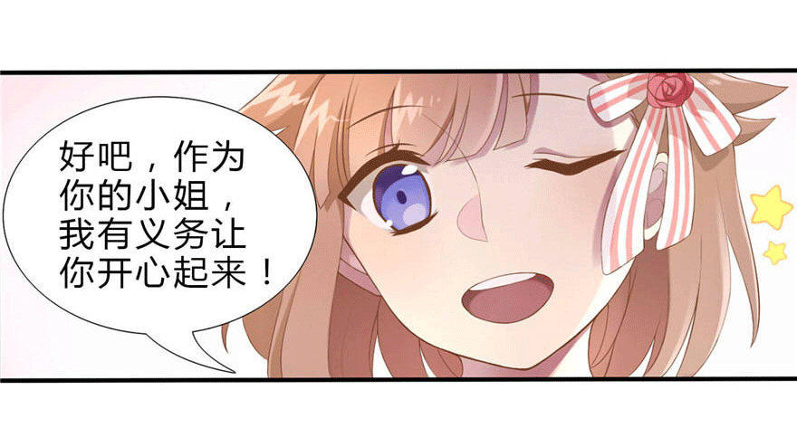 04 开始游戏吧(1/2)-第4话