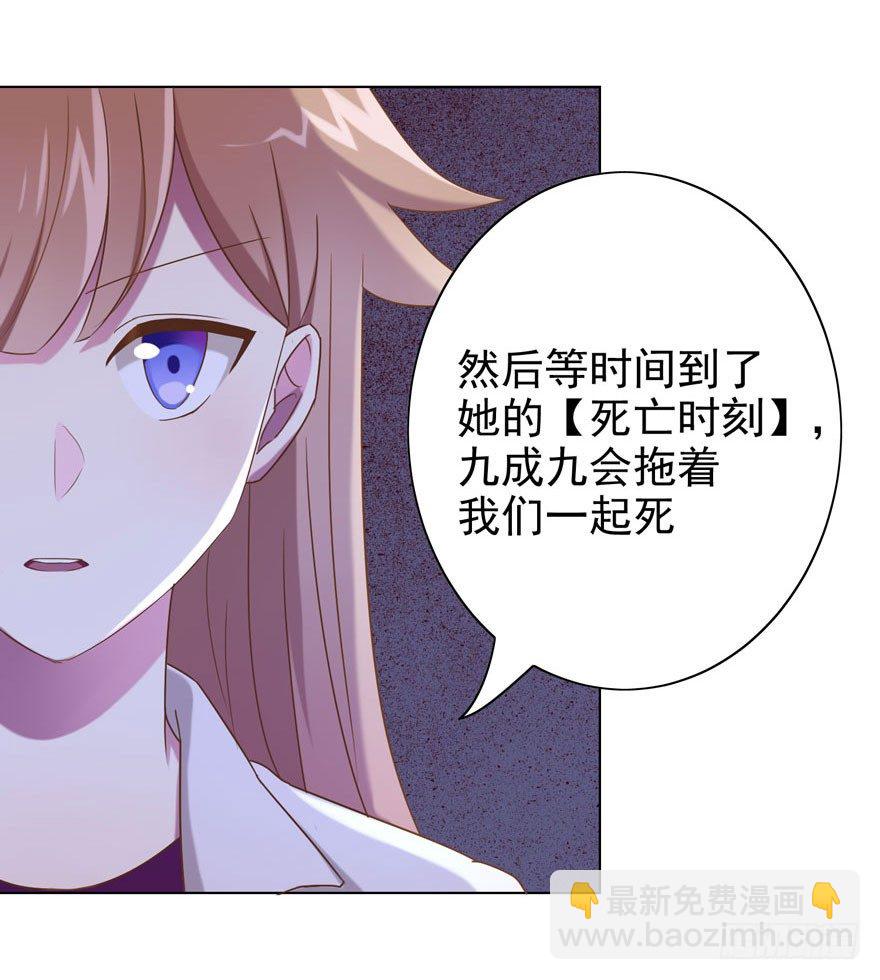 30 最受欢迎的追求方式-第32话