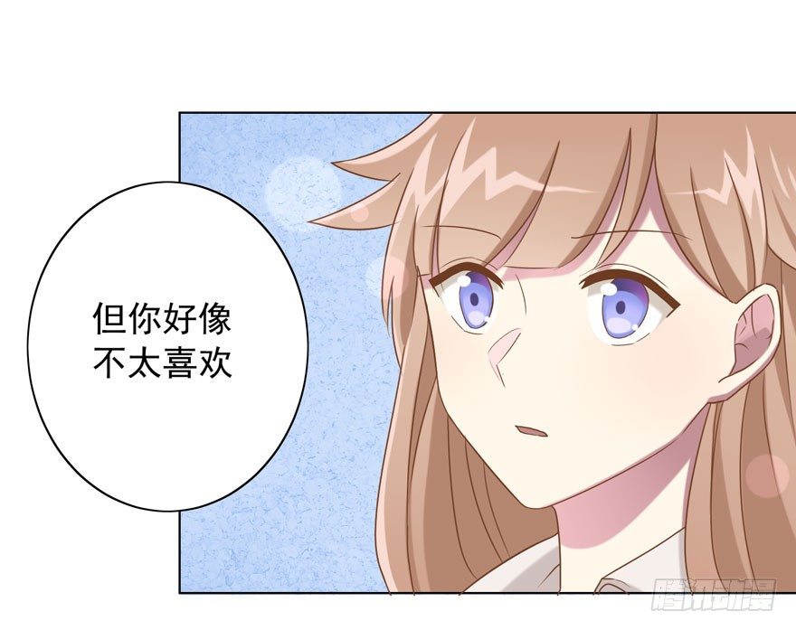 30 最受欢迎的追求方式-第32话