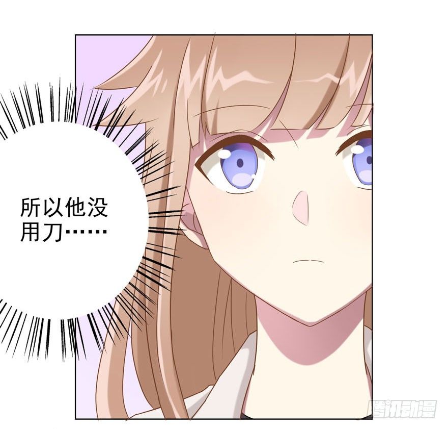 30 最受欢迎的追求方式-第32话