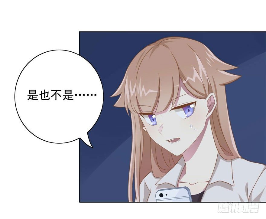 30 最受欢迎的追求方式-第32话
