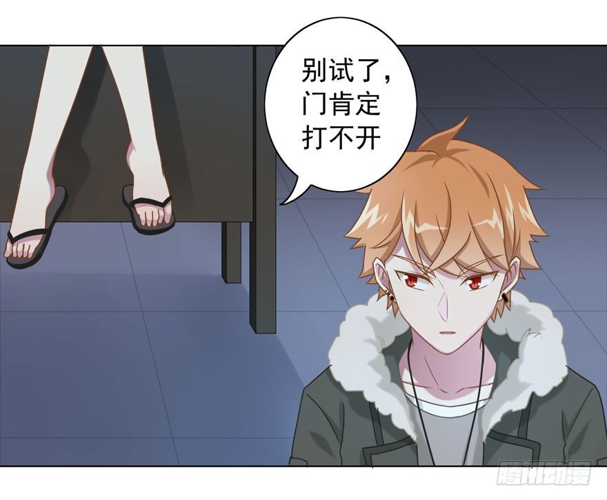 30 最受欢迎的追求方式-第32话
