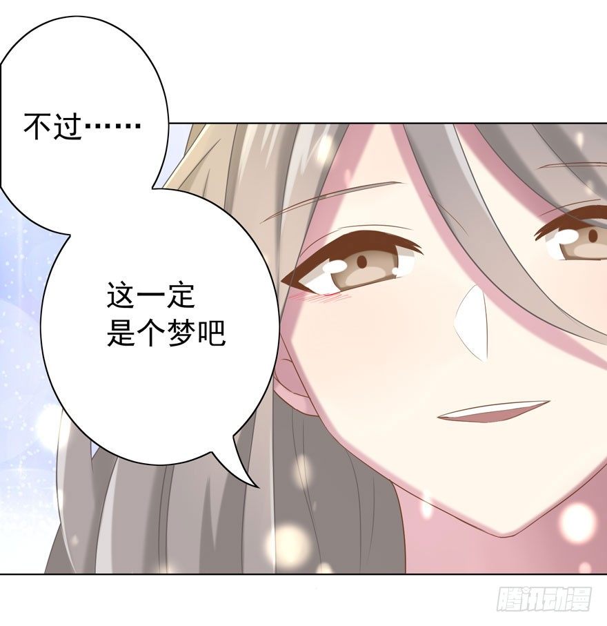 32 很高兴遇见你-第34话
