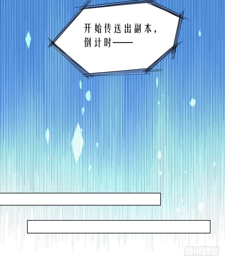 32 很高兴遇见你-第34话