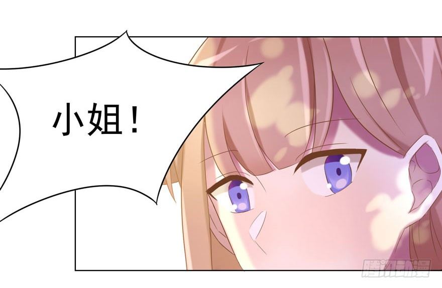 32 很高兴遇见你-第34话