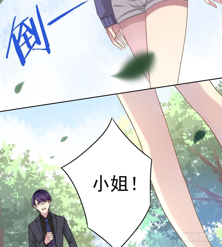 34 遥远梦中（1）-第36话