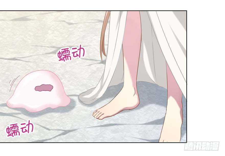 34 遥远梦中（1）-第36话