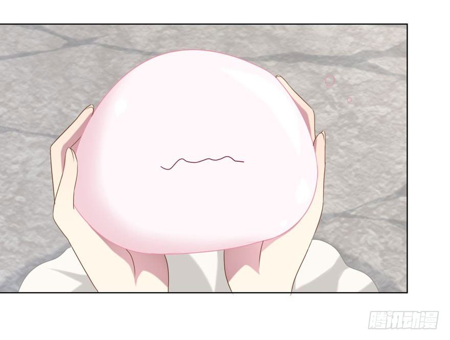 34 遥远梦中（1）-第36话