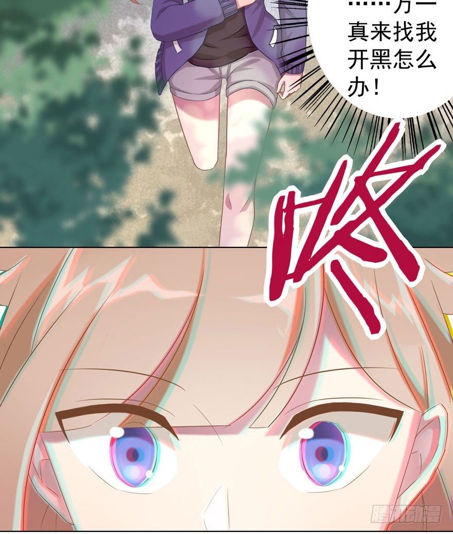 34 遥远梦中（1）-第36话