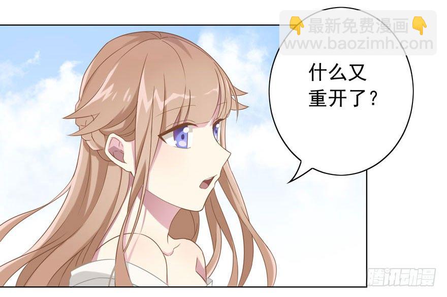 34 遥远梦中（1）-第36话