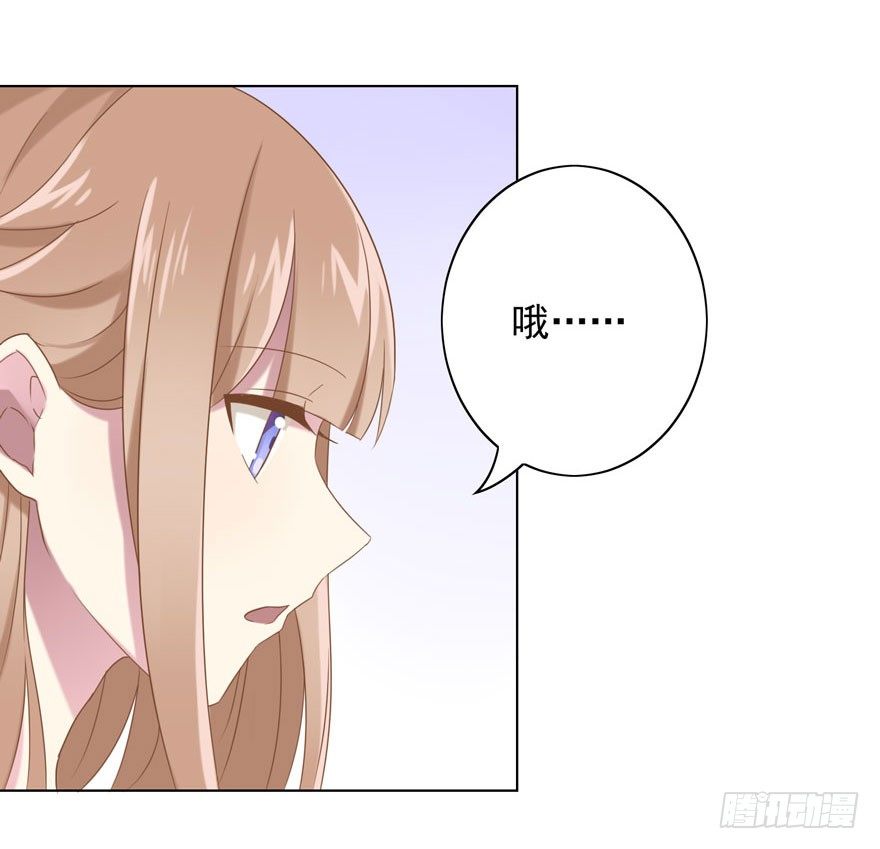 34 遥远梦中（1）-第36话