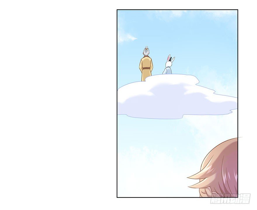 34 遥远梦中（1）-第36话
