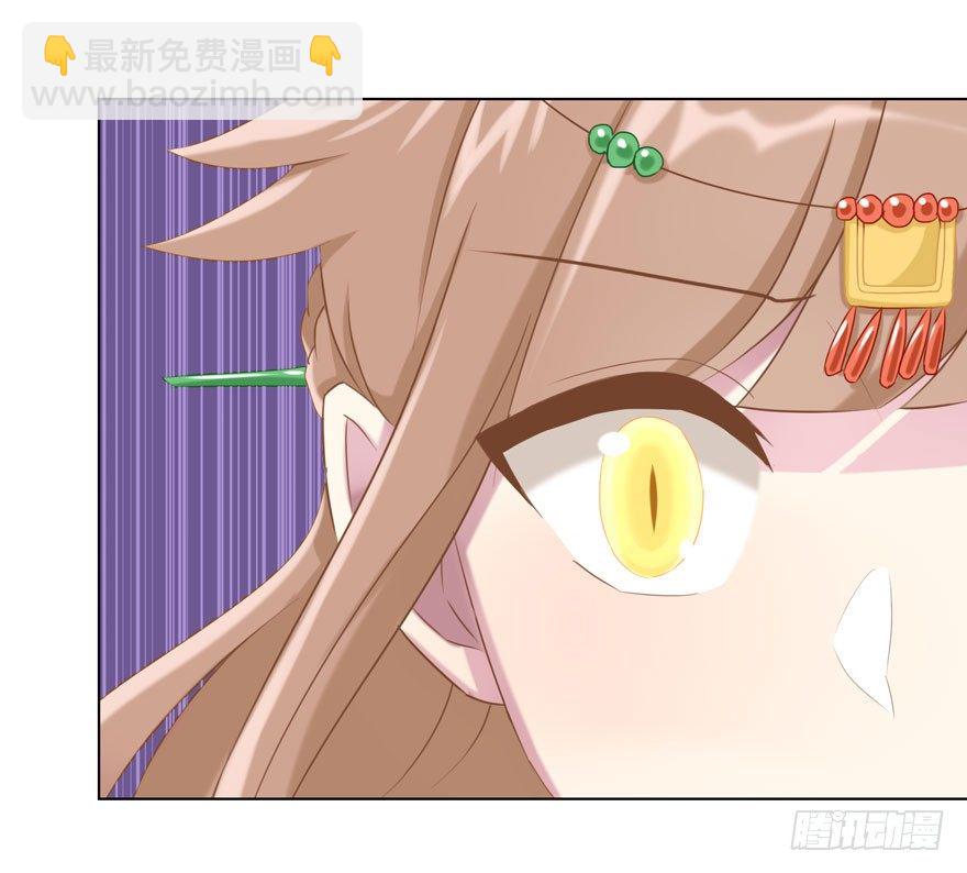 36 遥远梦中（3）-第38话