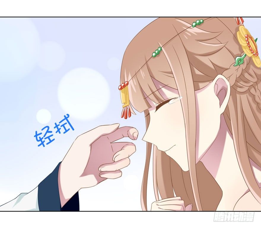 36 遥远梦中（3）-第38话
