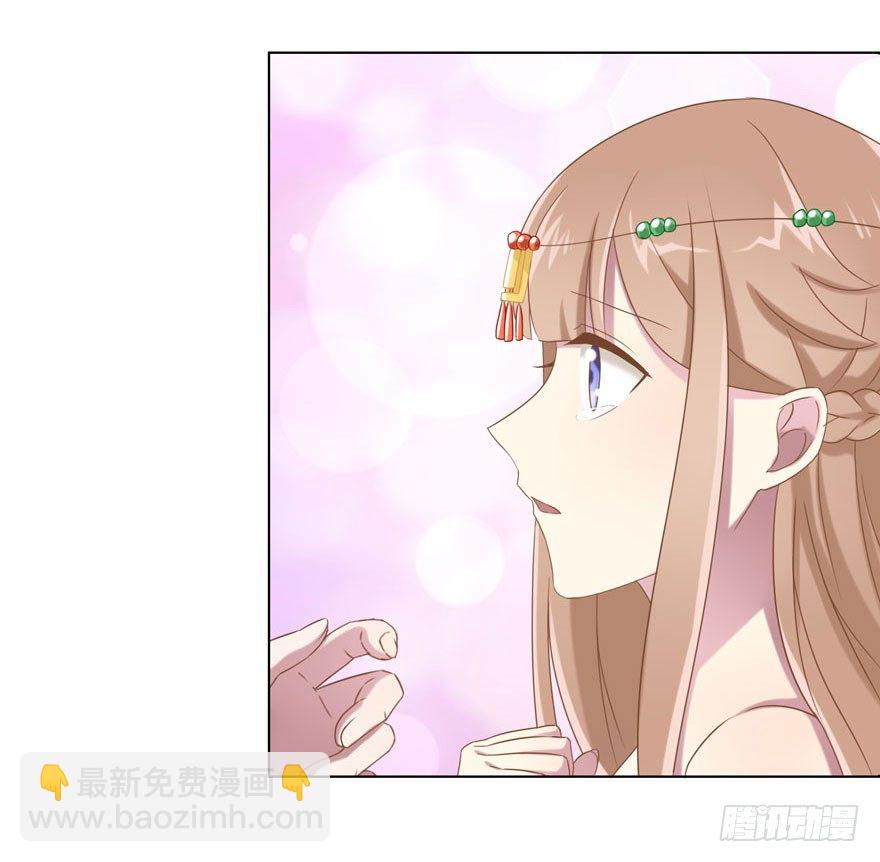36 遥远梦中（3）-第38话