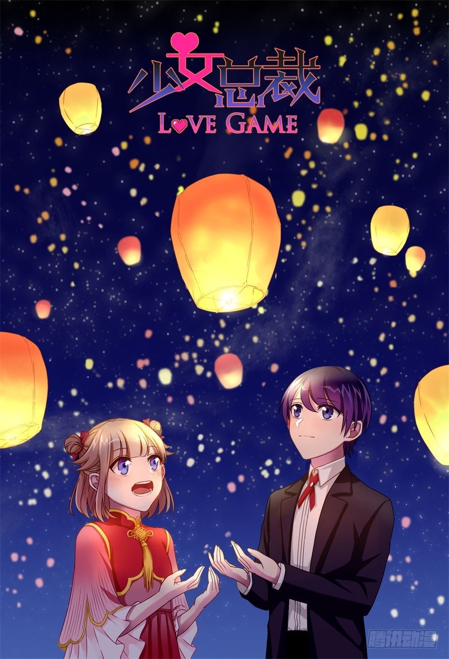 中秋贺图&amp;读者活动-第40话