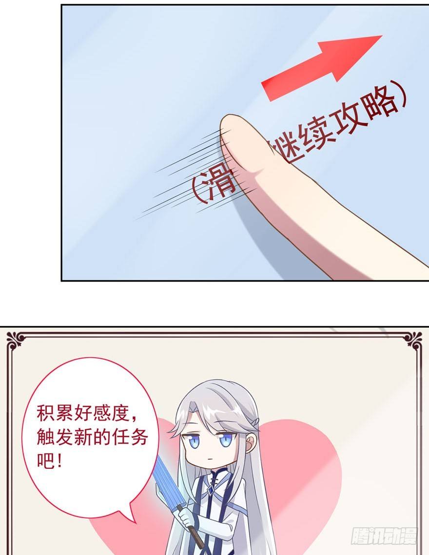 39 好久不见的优昙君-第42话