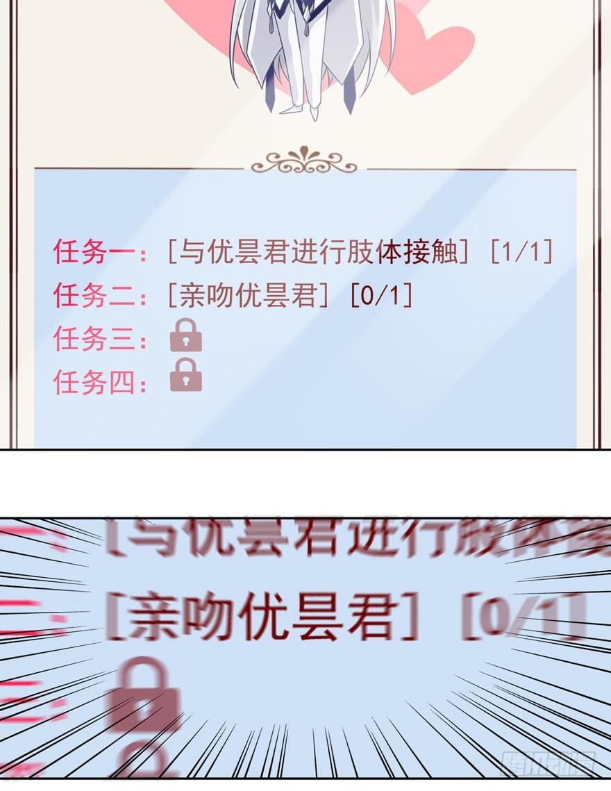 39 好久不见的优昙君-第42话