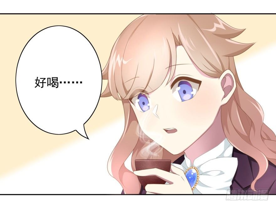 41 师徒关系？！-第44话