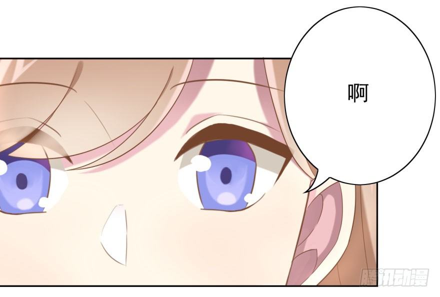41 师徒关系？！-第44话