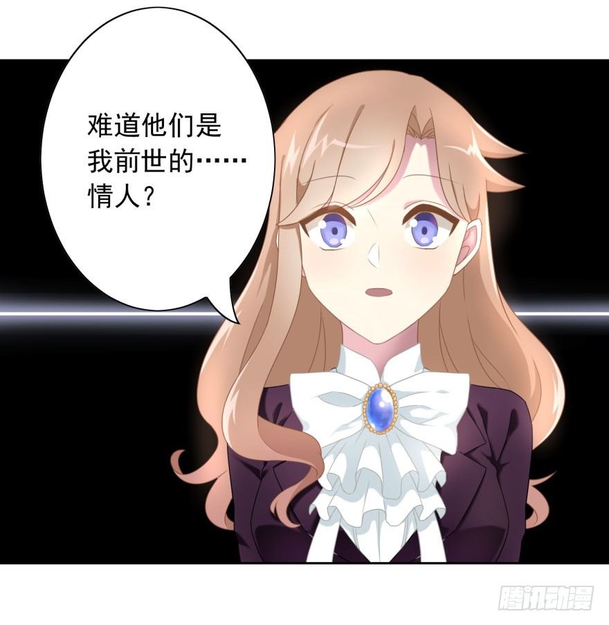 41 师徒关系？！-第44话