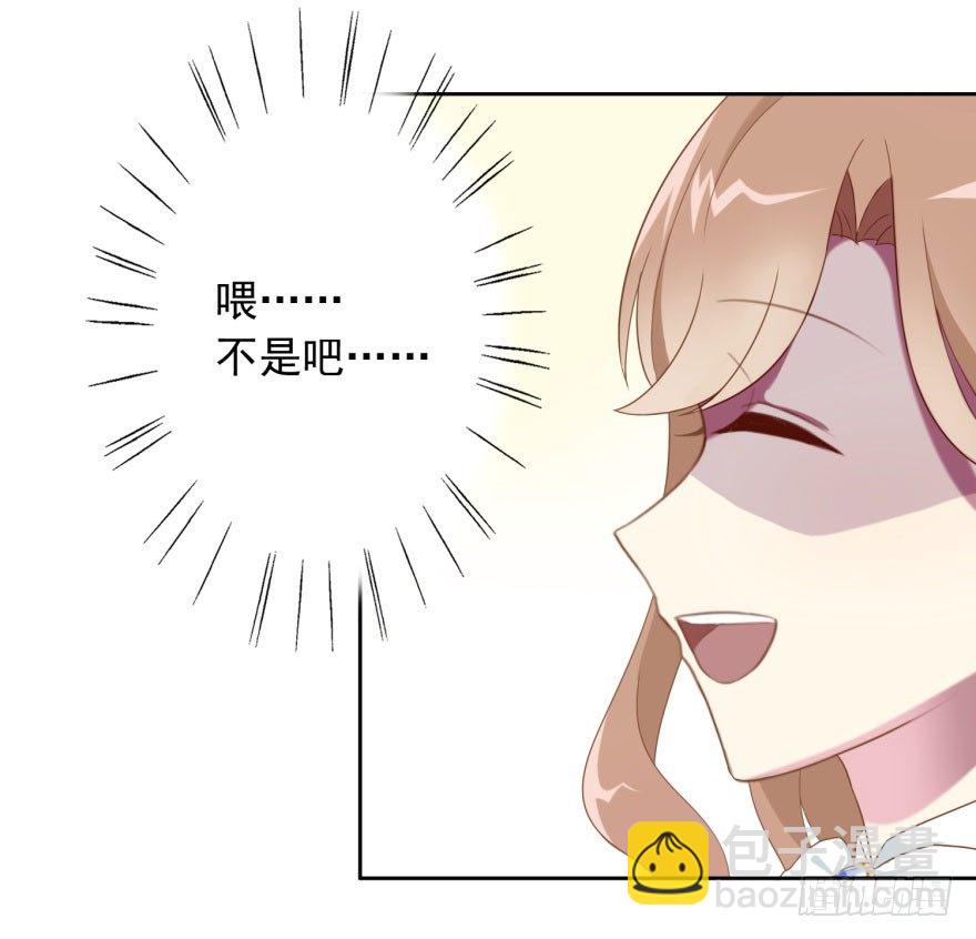41 师徒关系？！-第44话