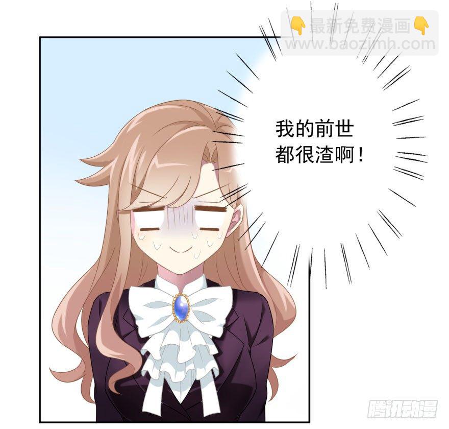41 师徒关系？！-第44话