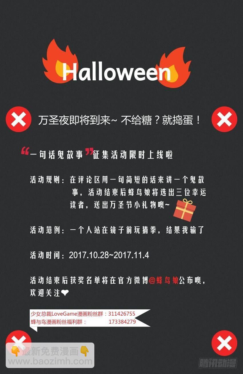 41 师徒关系？！-第44话