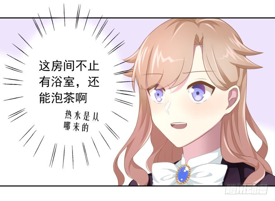 41 师徒关系？！-第44话