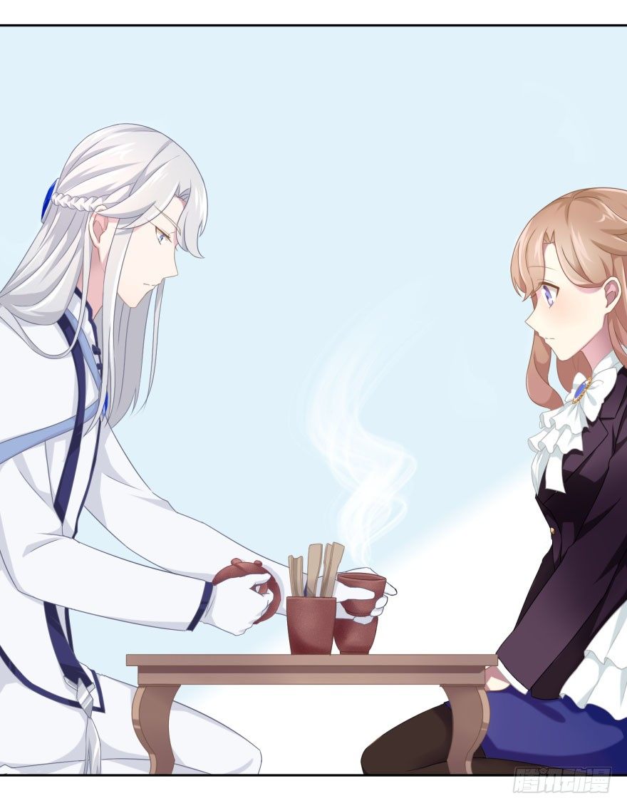 41 师徒关系？！-第44话